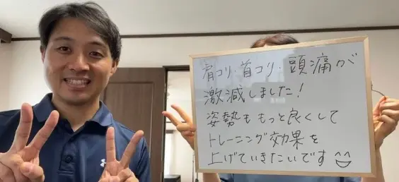 T・Kさまとトレーナーのツーショット