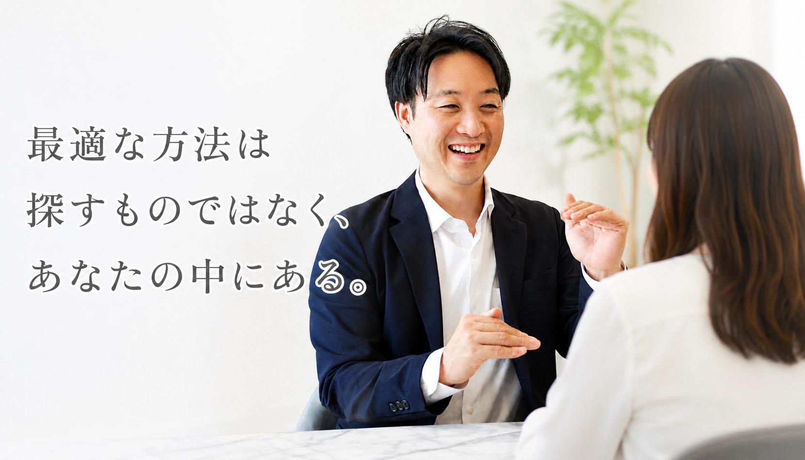 宇都宮｜不調に振り回されない体をつくる体質改善コーチ ミヨラボ