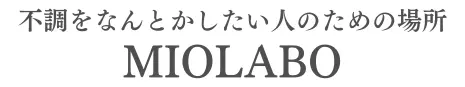 宇都宮の体質改善パーソナルジム｜ミヨラボ